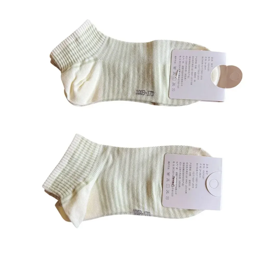 Kotora Striped Ankle Socks